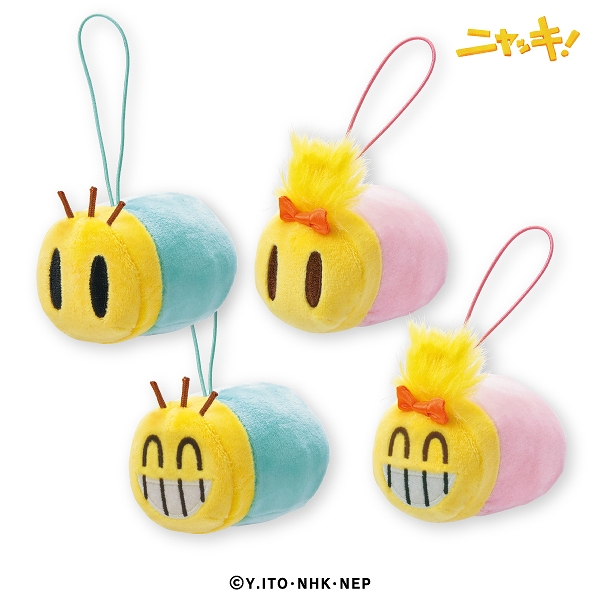 ニャッキ! まめころぬいぐるみマスコット - ぬいぐるみ